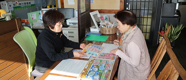 その他の良さのイメージ画像