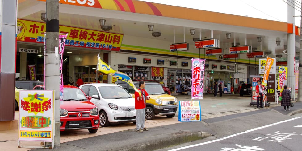 店舗のイメージ画像