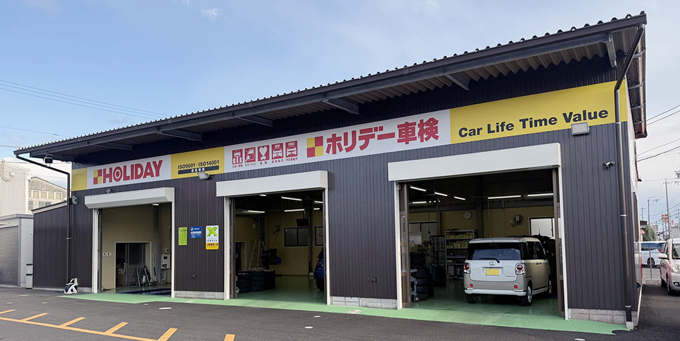 ホリデー車検四日市生桑のイメージ画像
